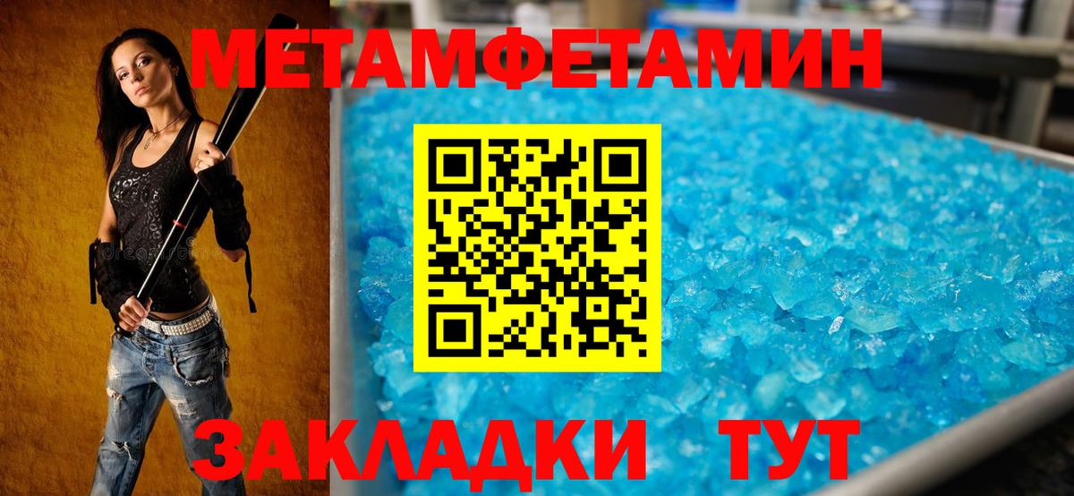 Амфетамин  Амфетамин Розовый  Вход с VPN  Арсеньев 