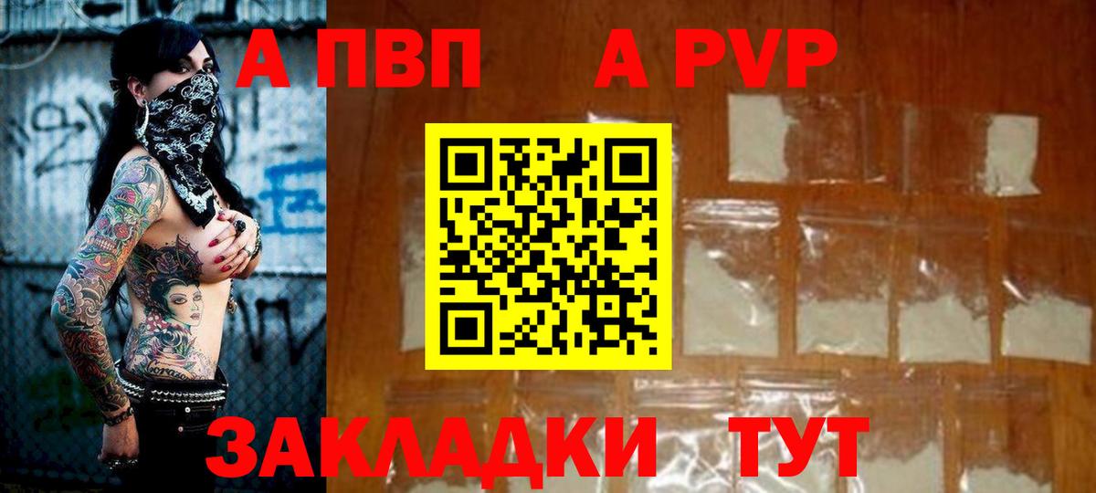 А ПВП СК КРИС Арсеньев