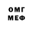 МЕТАДОН VHQ Ganibal Cok