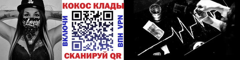 это формула Арсеньев Cocaine FishScale