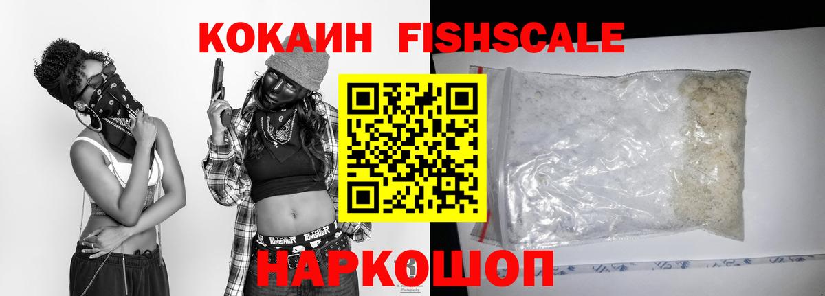 COCAIN Боливия Арсеньев