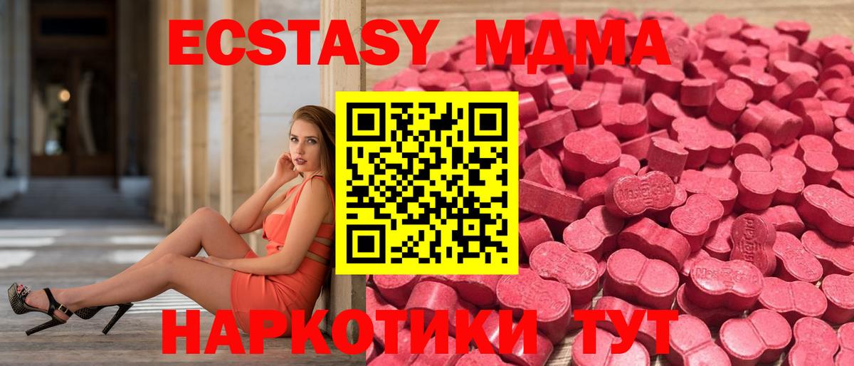 A-PVP СК кристаллы  ГАШ  Героин  Вход с VPN  Арсеньев  Бошки Шишки  Меф МЯУ МЯУ  