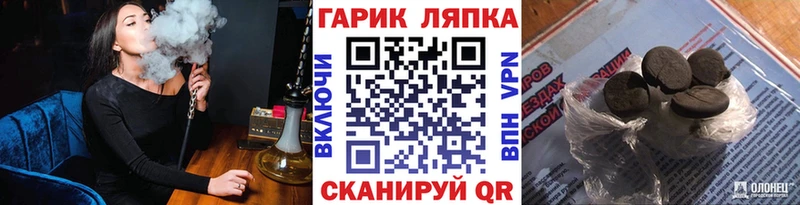 shop официальный сайт  ОМГ ОМГ tor  ГАШИШ Изолятор  Арсеньев  купить наркоту 