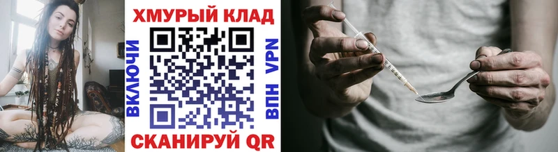 где продают наркотики Арсеньев OMG зеркало сайты даркнета клад ГЕРОИН хмурый