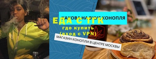 трава Алексеевка