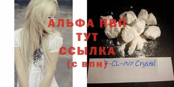 трава Алексеевка