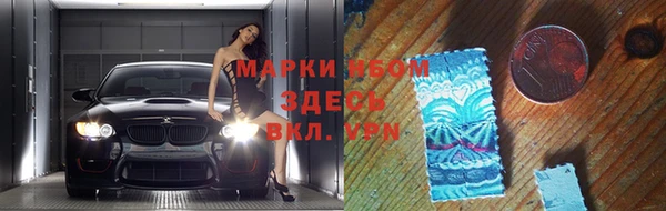 трава Алексеевка