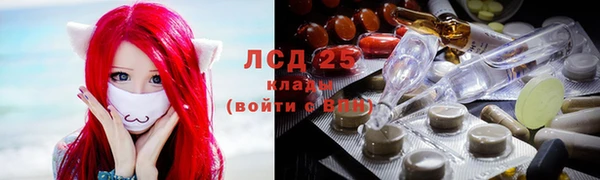 альфа пвп Россошь