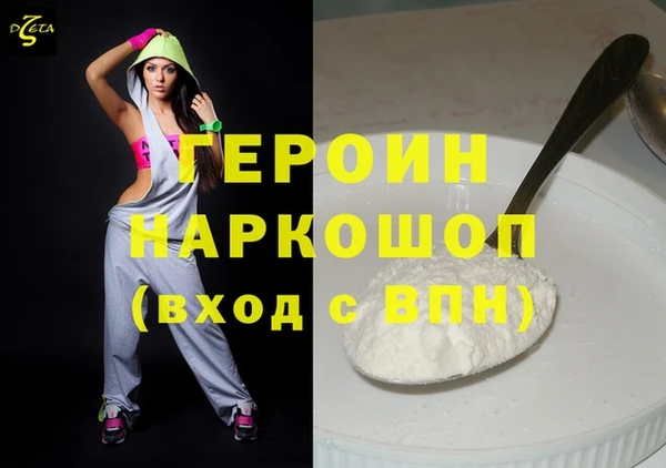 первитин Алексин