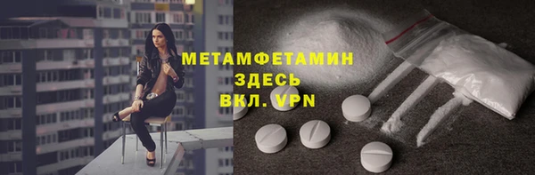 первитин Алексин