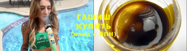 гашик Алзамай