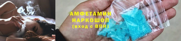 первитин Алексин