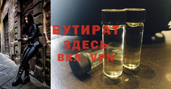 альфа пвп Россошь