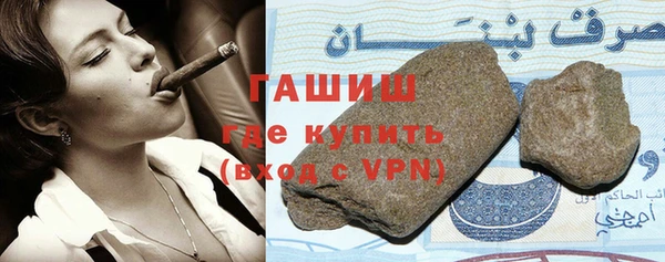 трава Алексеевка