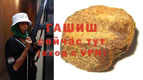 трава Алексеевка