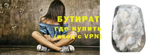 метадон Абдулино