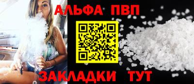 кокаин VHQ Нарткала