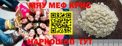 мдма Наро-Фоминск