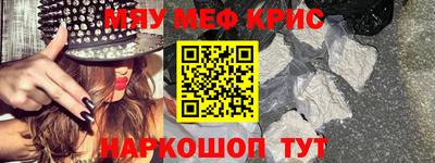 мдма Наро-Фоминск
