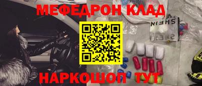 первитин Нальчик