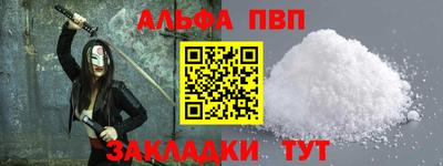 первитин Нальчик