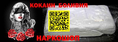 первитин Нальчик