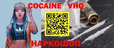 первитин Нальчик