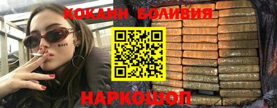 первитин Нальчик