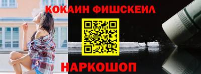 мдма Наро-Фоминск