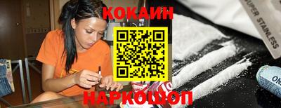 кокаин VHQ Нарткала