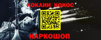 мдма Наро-Фоминск
