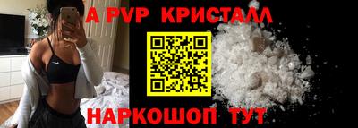 мдма Наро-Фоминск