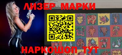 мдма Наро-Фоминск