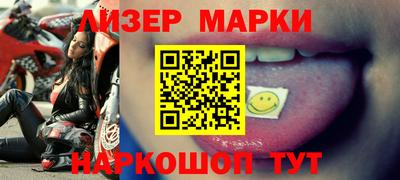 мдма Наро-Фоминск
