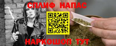первитин Нальчик