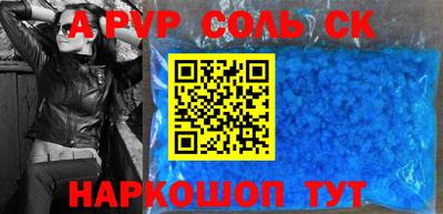мдма Наро-Фоминск