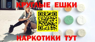первитин Нальчик