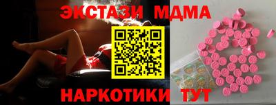 кокаин VHQ Нарткала