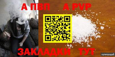 мдма Наро-Фоминск