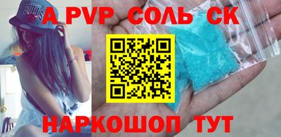 первитин Нальчик