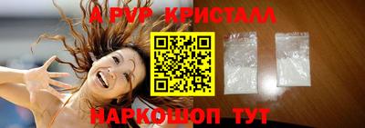 первитин Нальчик