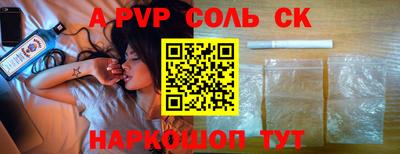 мдма Наро-Фоминск