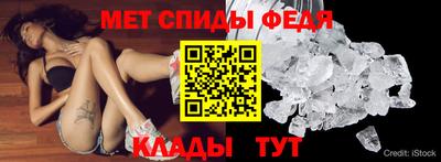 мдма Наро-Фоминск
