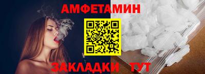 первитин Нальчик