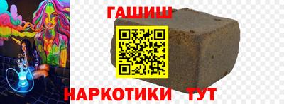 первитин Нальчик