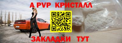 мдма Наро-Фоминск