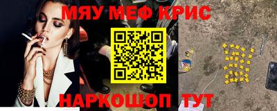 первитин Нальчик