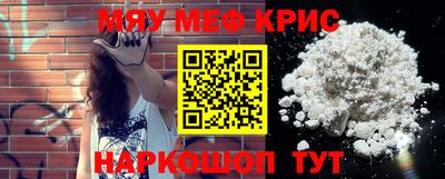 мдма Наро-Фоминск