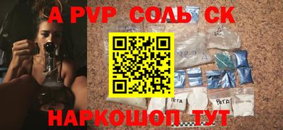 мдма Наро-Фоминск