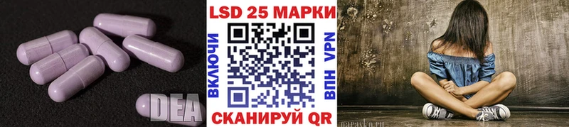 LSD-25 экстази кислота  omg как зайти  Арсеньев 